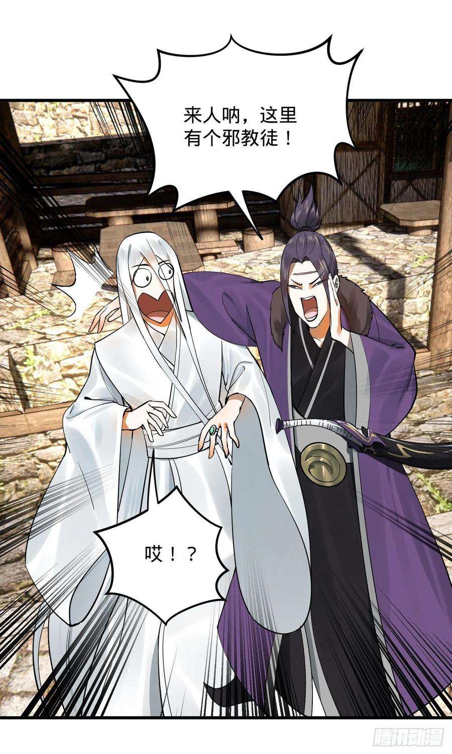 炼气练了三千年283话《生活类识魔》