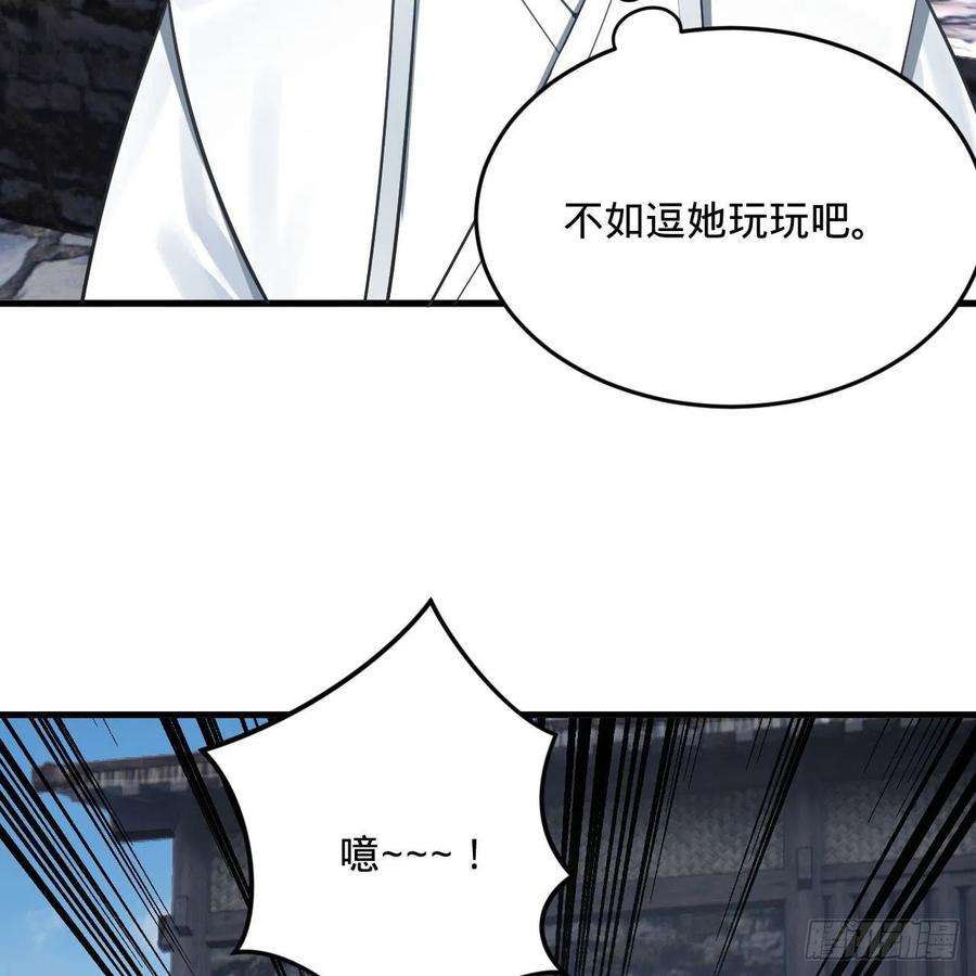 炼气练了三千年284话 人生际遇妙不可言