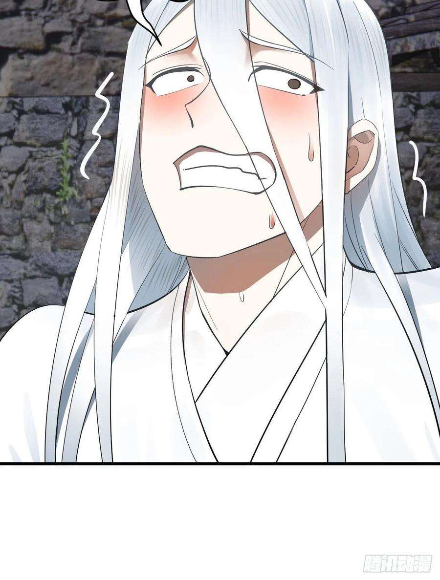 炼气练了三千年284话 人生际遇妙不可言