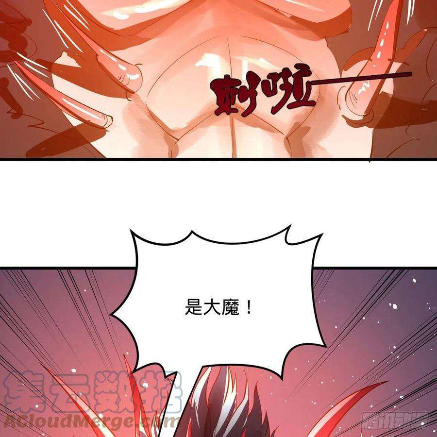 炼气练了三千年284话 人生际遇妙不可言