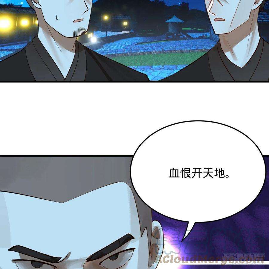 炼气练了三千年285话 卧底白立