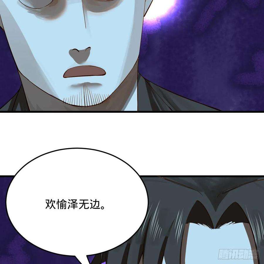 炼气练了三千年285话 卧底白立