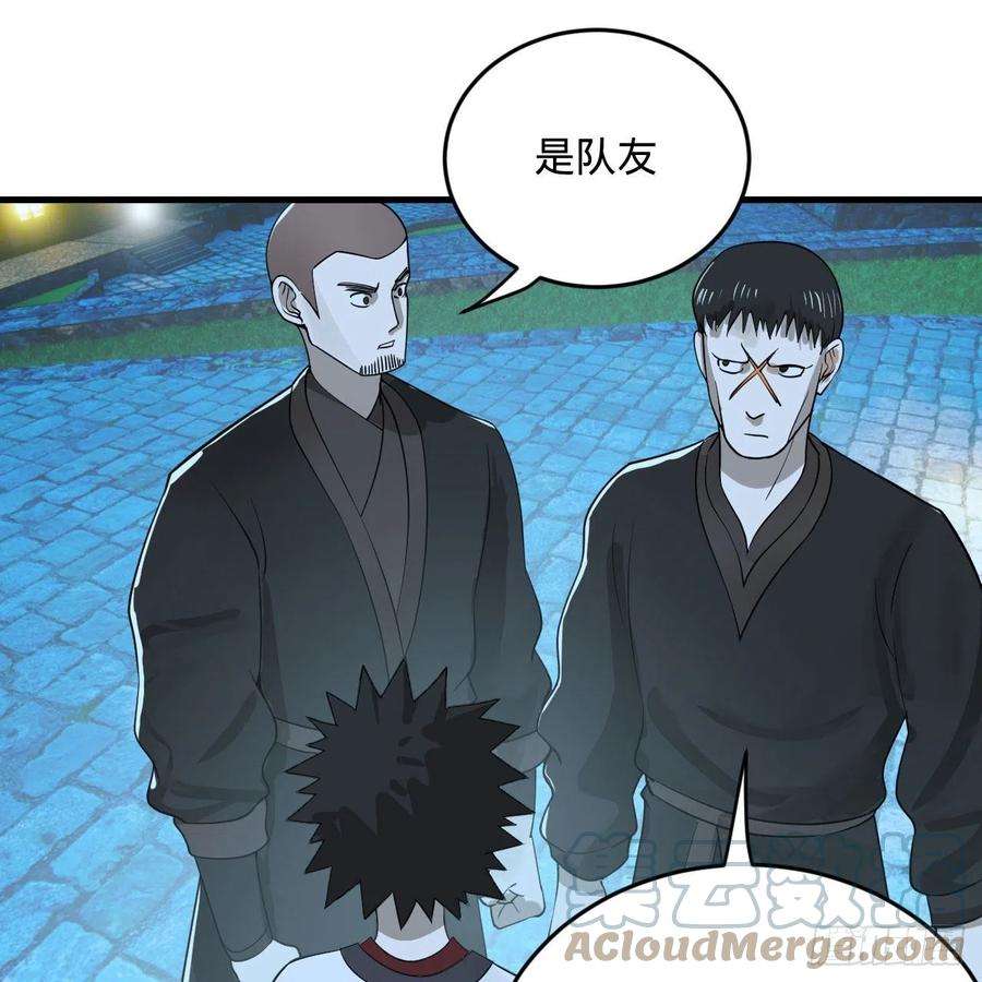 炼气练了三千年285话 卧底白立