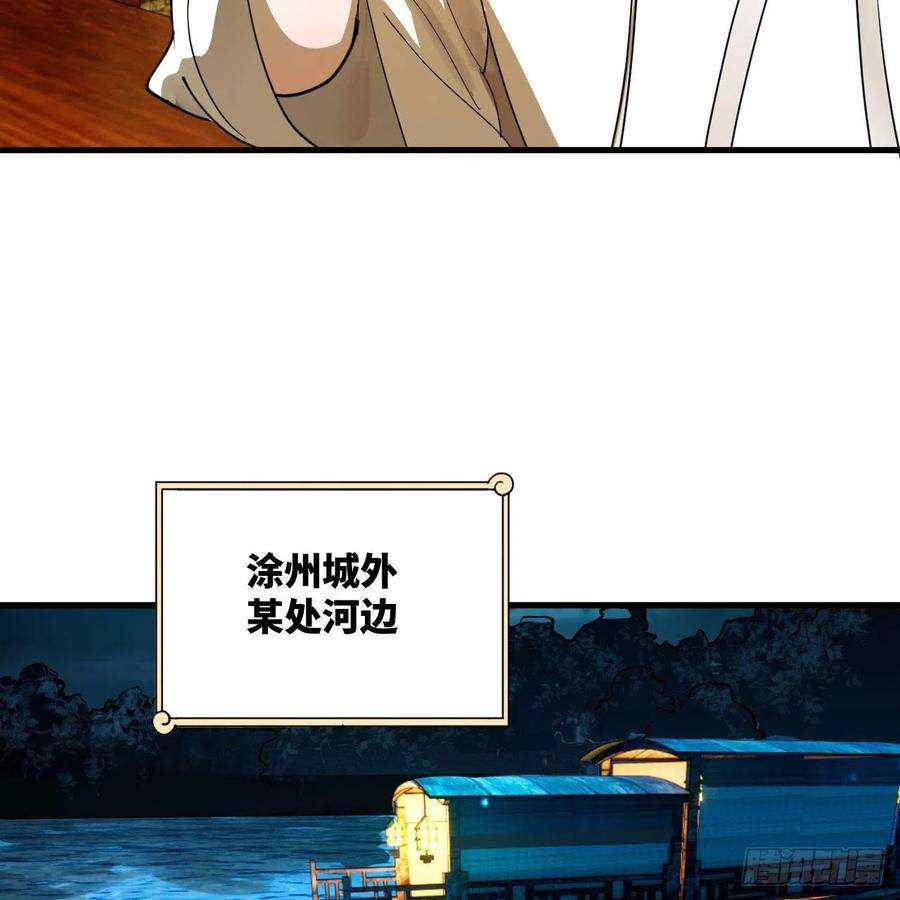 炼气练了三千年285话 卧底白立