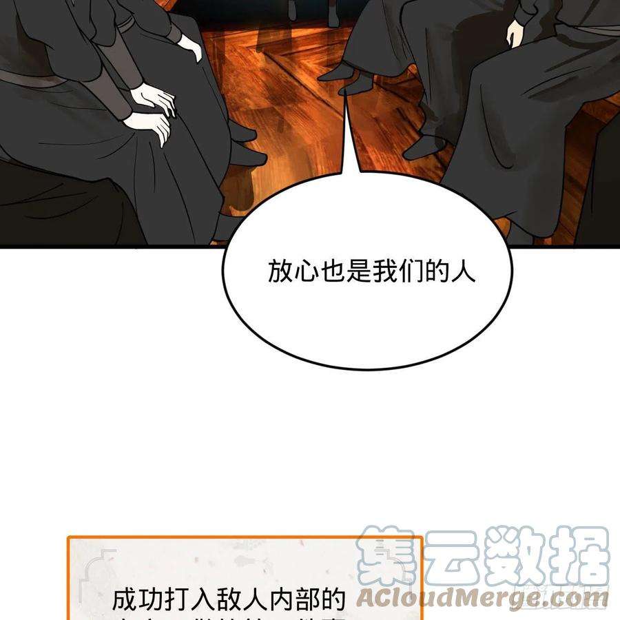 炼气练了三千年285话 卧底白立