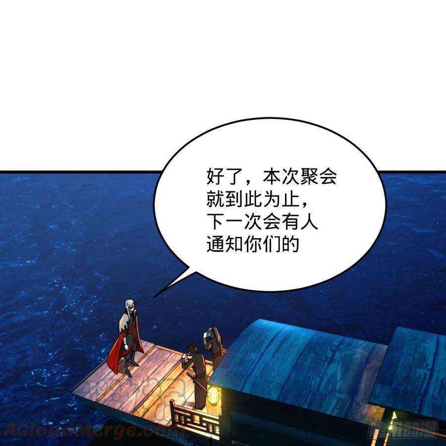 炼气练了三千年285话 卧底白立