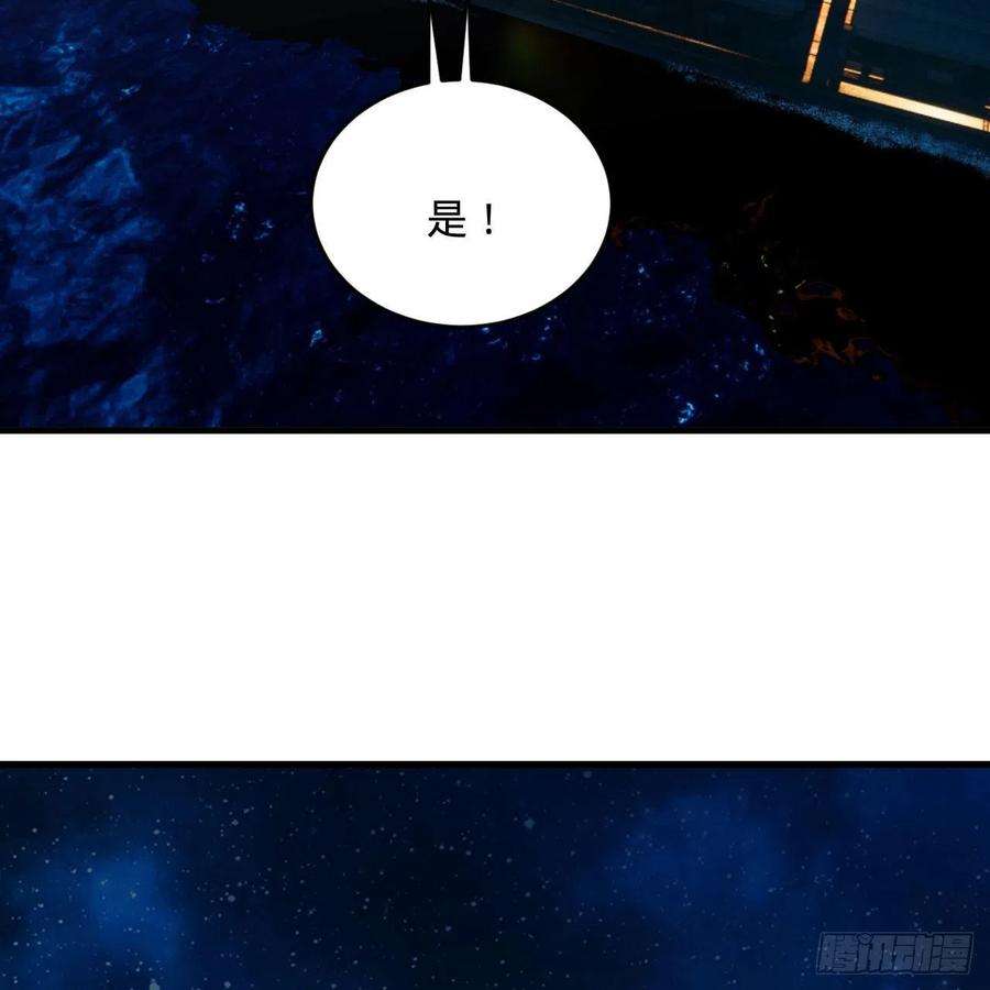 炼气练了三千年285话 卧底白立