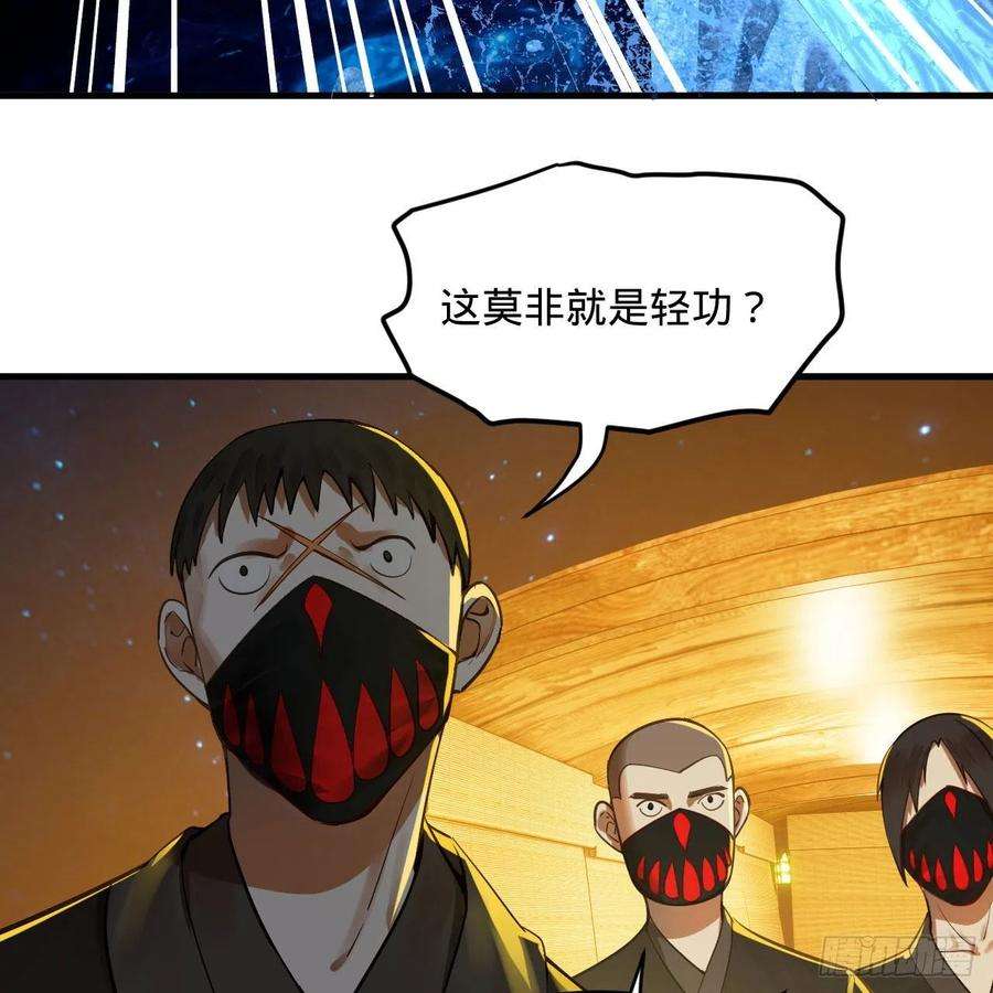 炼气练了三千年285话 卧底白立