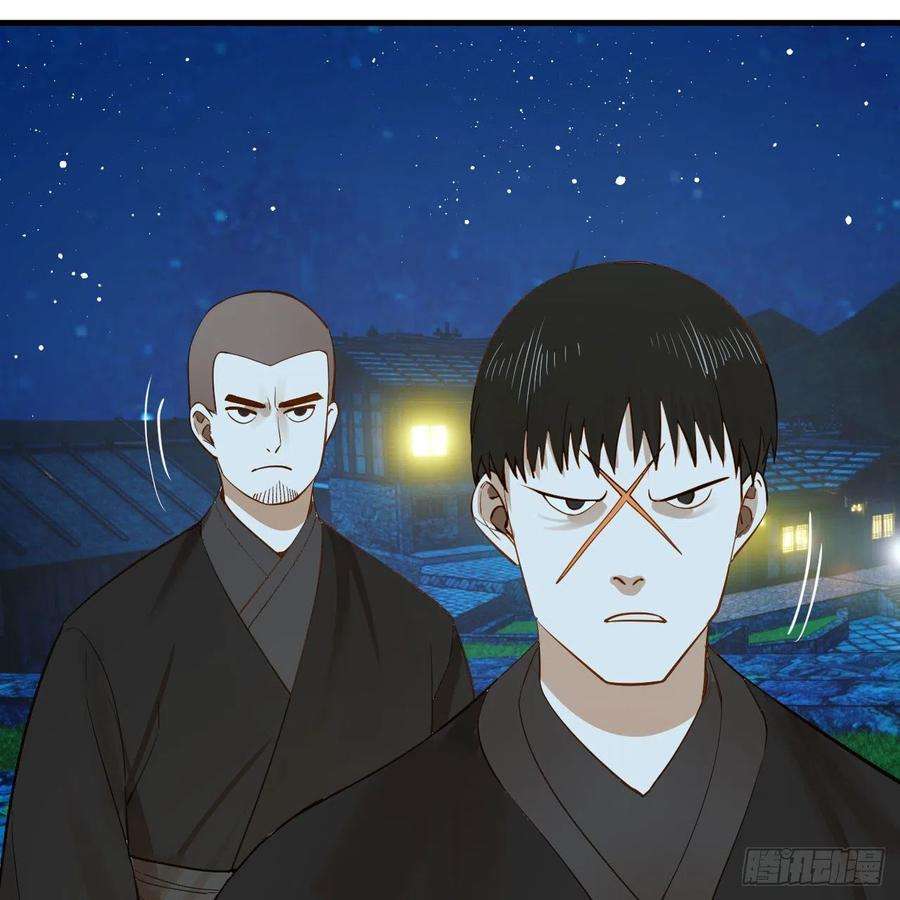 炼气练了三千年285话 卧底白立