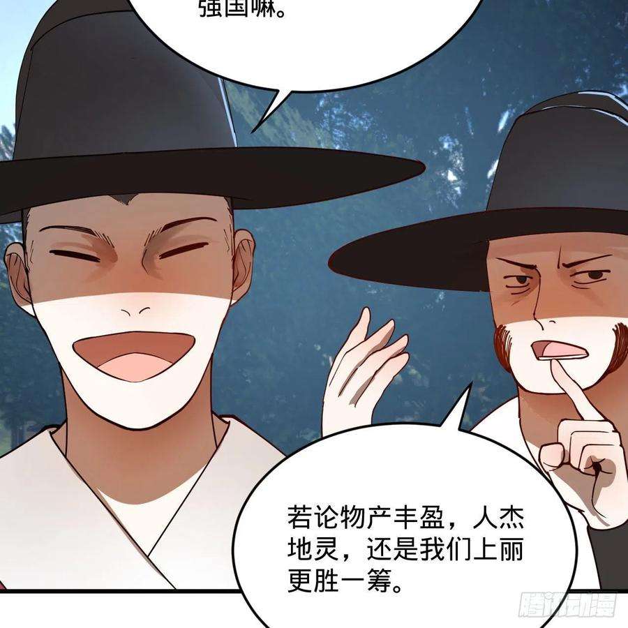 炼气练了三千年285话 卧底白立