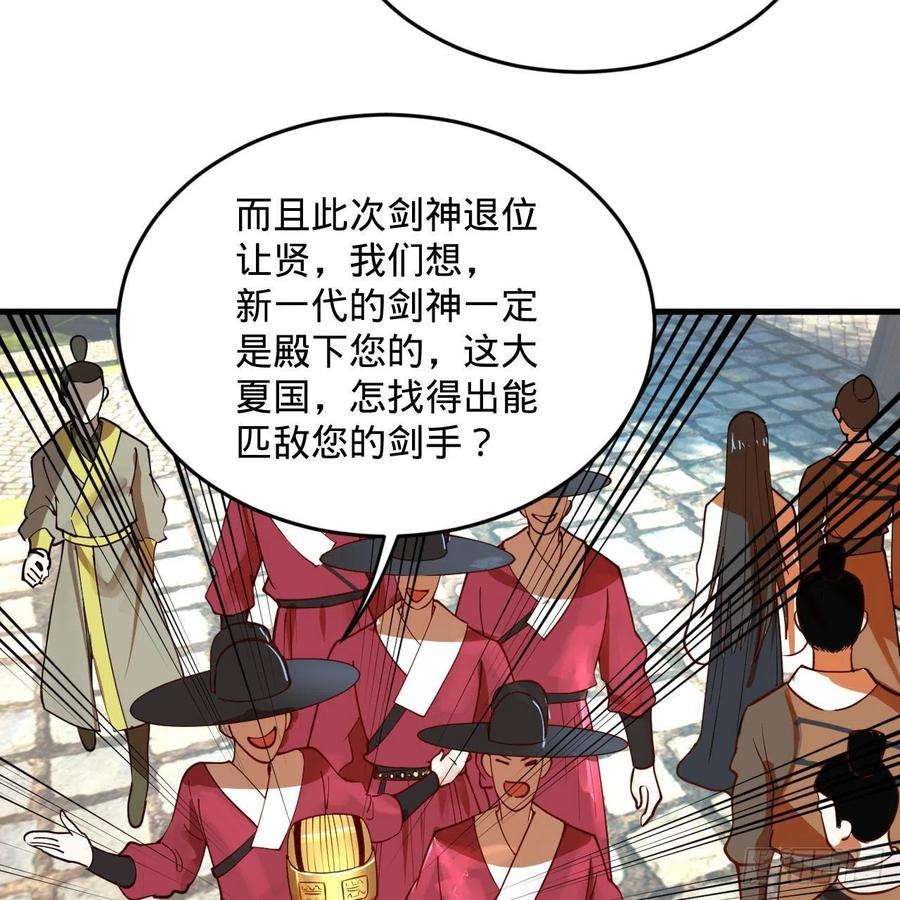 炼气练了三千年285话 卧底白立