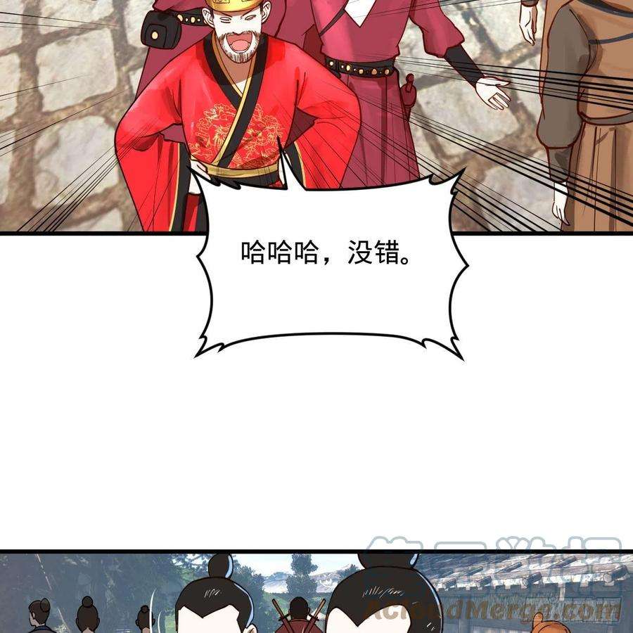 炼气练了三千年285话 卧底白立