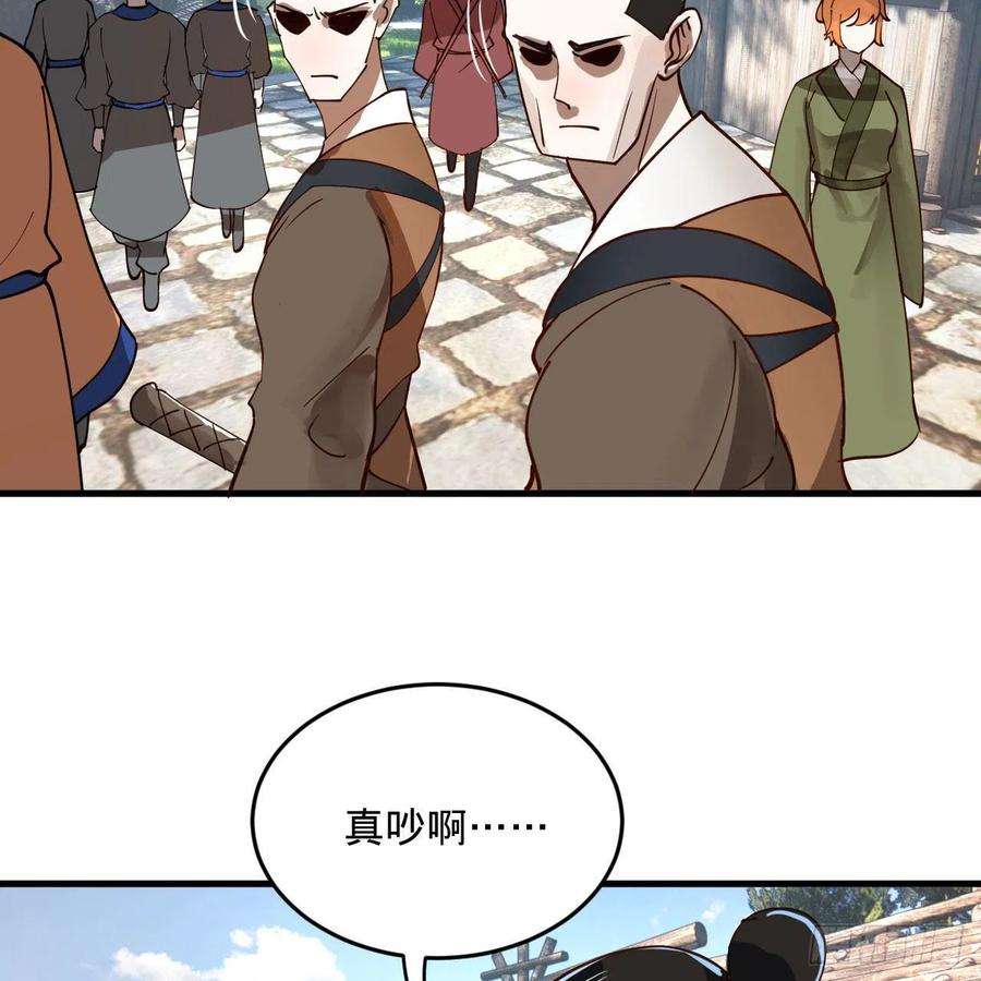 炼气练了三千年285话 卧底白立