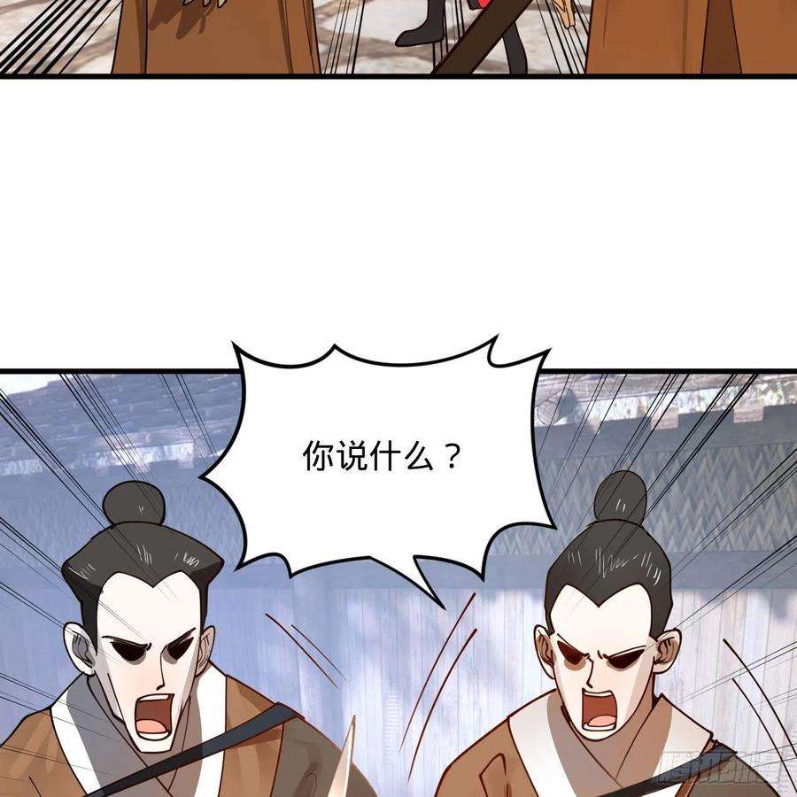 炼气练了三千年285话 卧底白立
