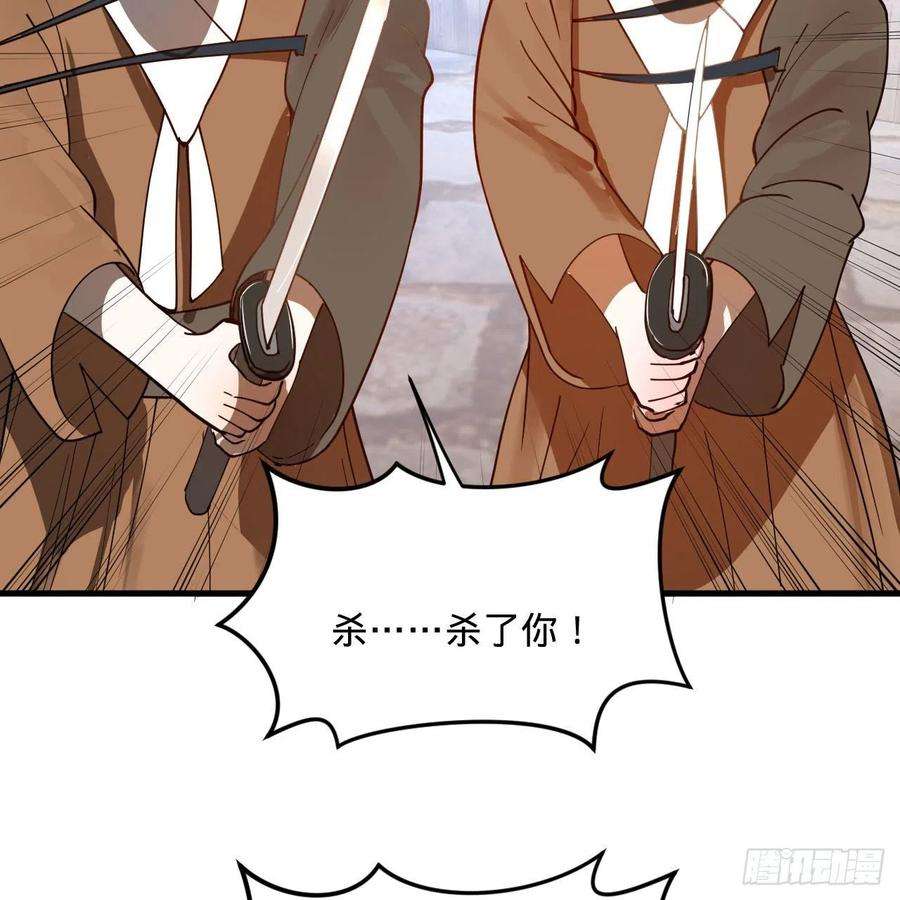 炼气练了三千年285话 卧底白立