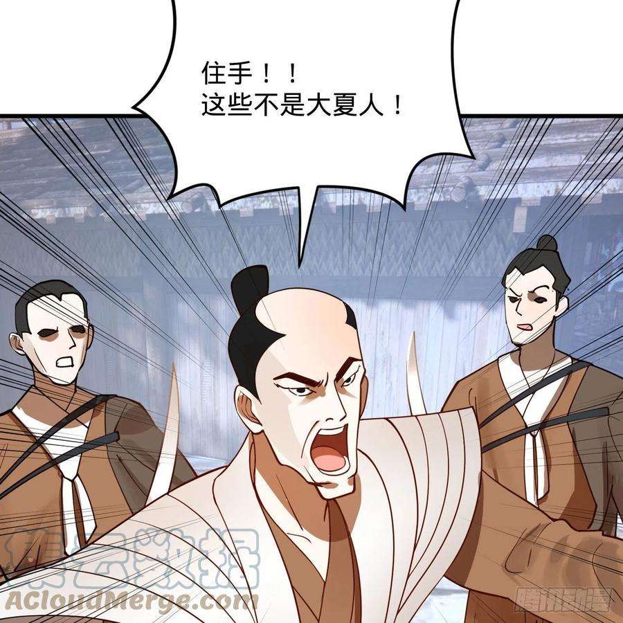 炼气练了三千年285话 卧底白立