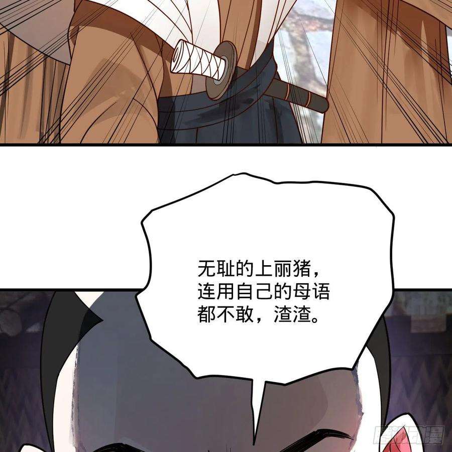 炼气练了三千年285话 卧底白立