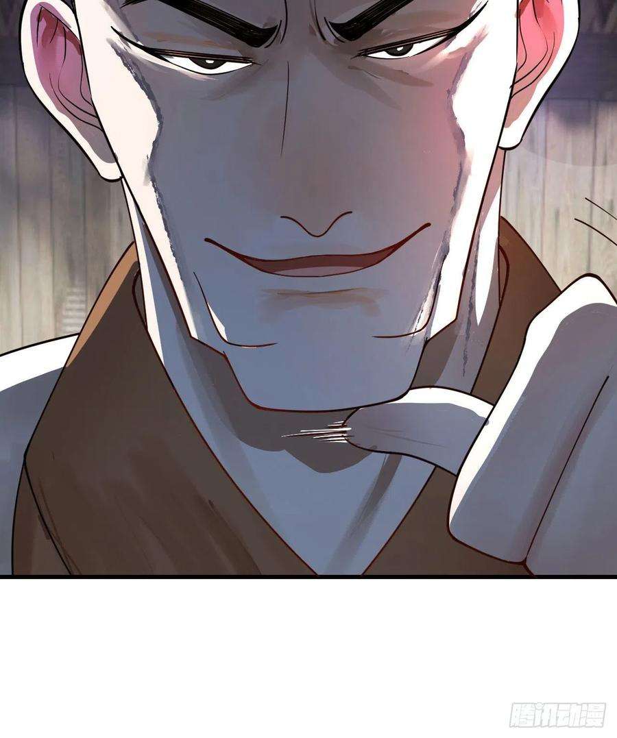 炼气练了三千年285话 卧底白立