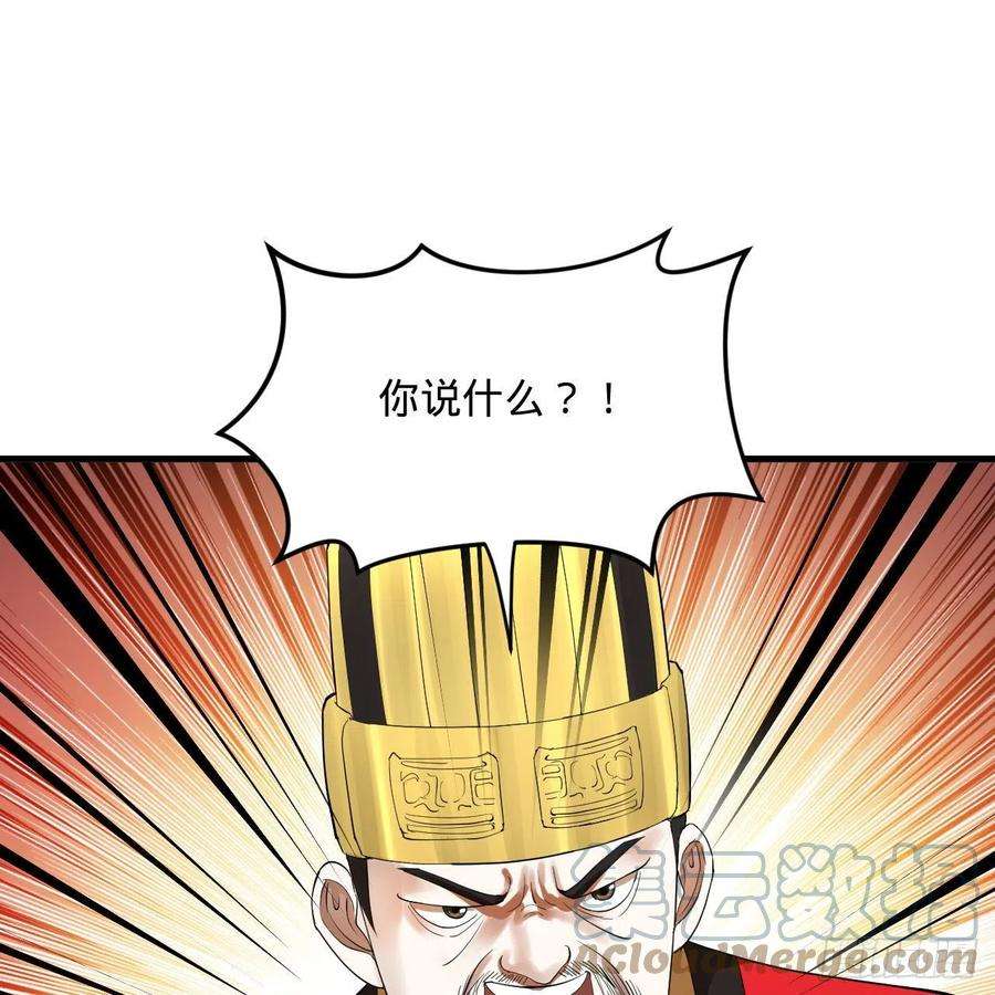 炼气练了三千年285话 卧底白立