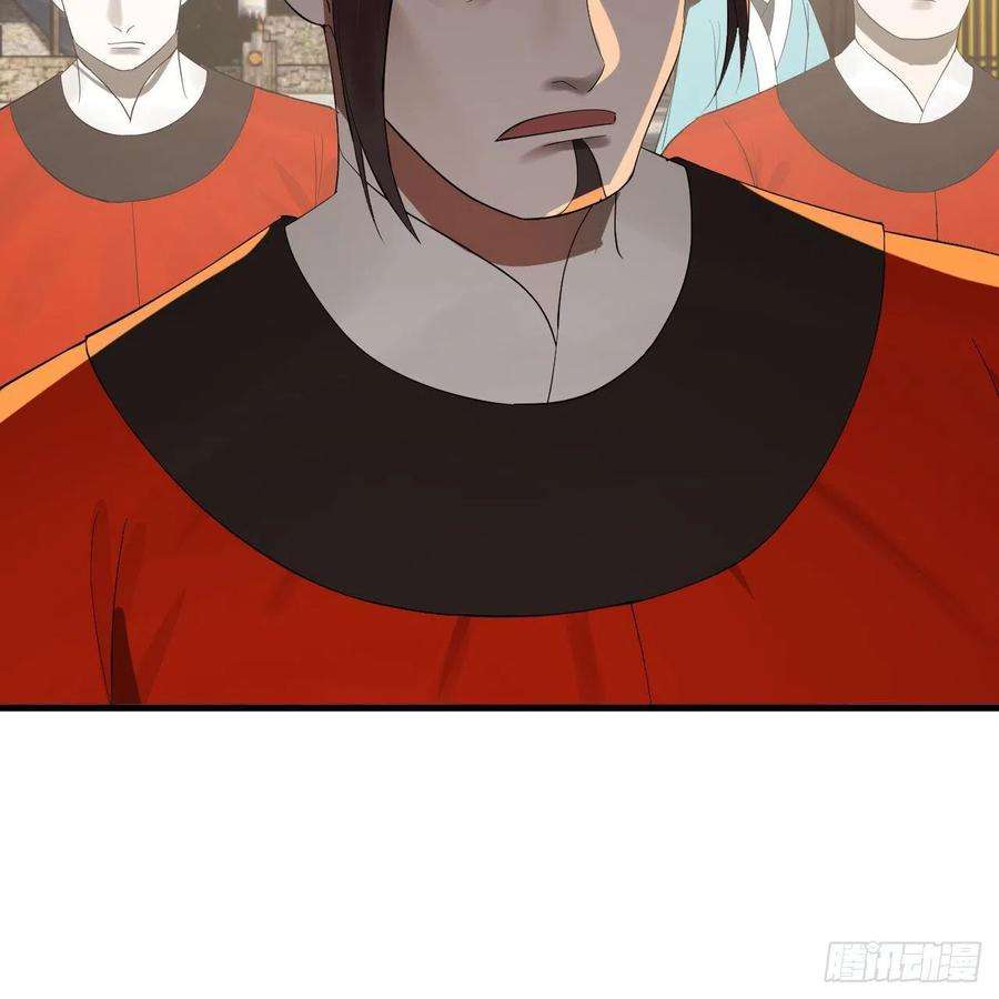 炼气练了三千年285话 卧底白立