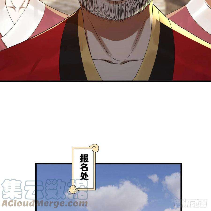 炼气练了三千年285话 卧底白立