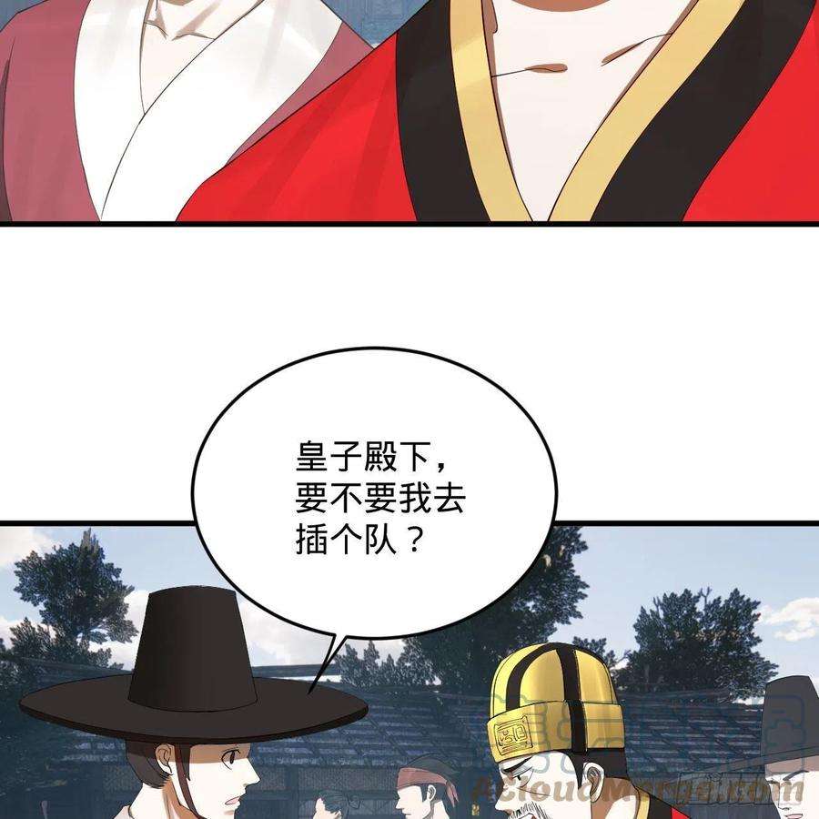 炼气练了三千年285话 卧底白立