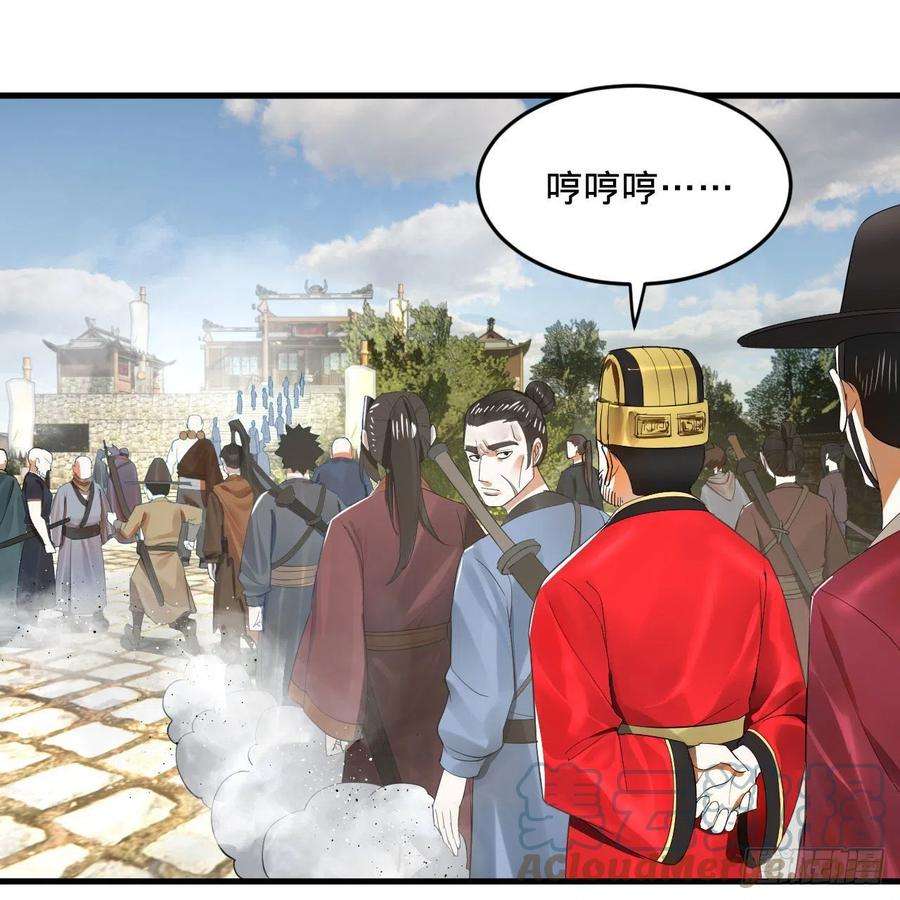 炼气练了三千年285话 卧底白立