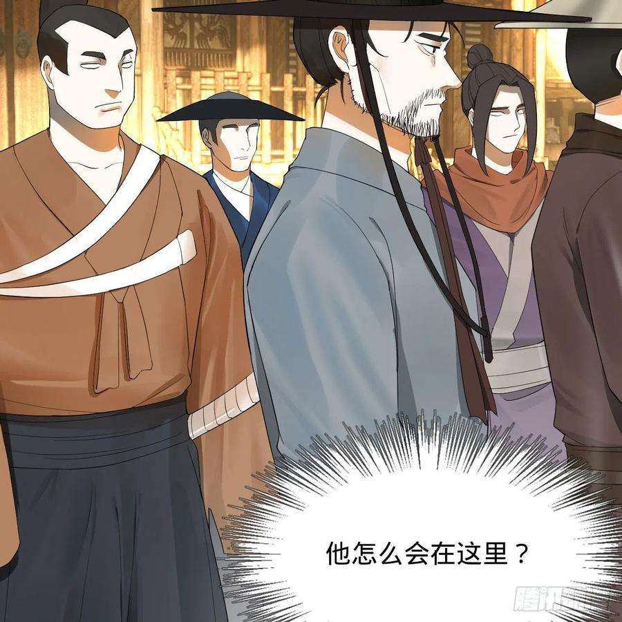 炼气练了三千年285话 卧底白立