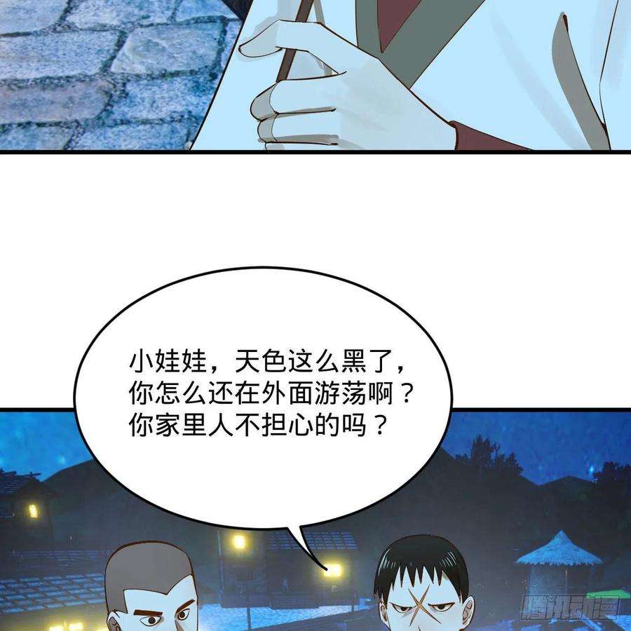 炼气练了三千年285话 卧底白立
