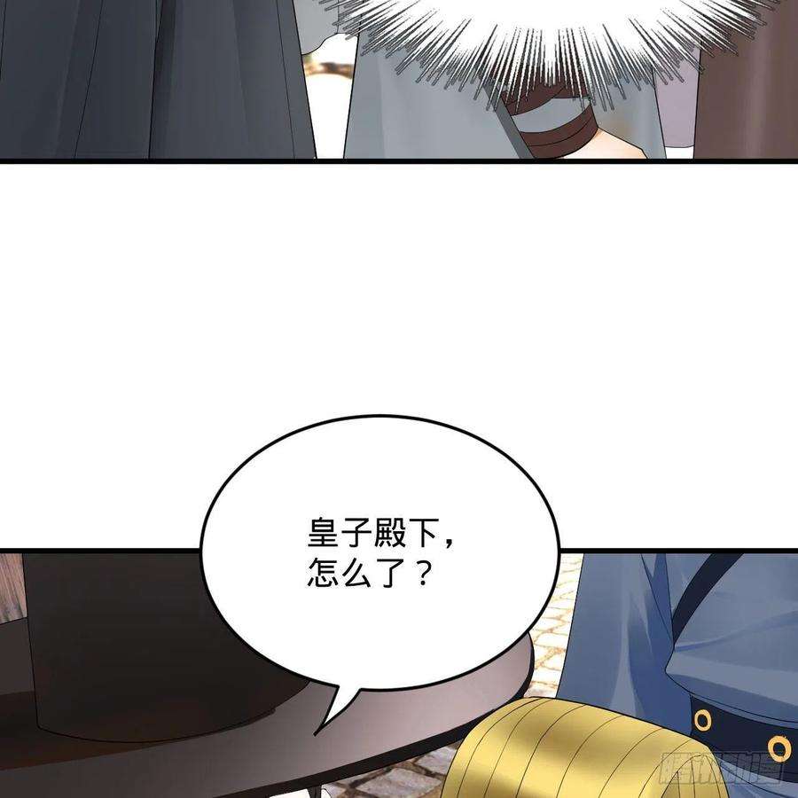 炼气练了三千年285话 卧底白立