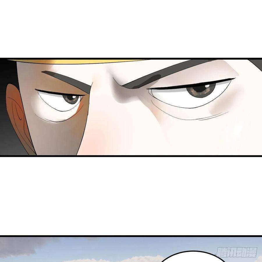 炼气练了三千年285话 卧底白立