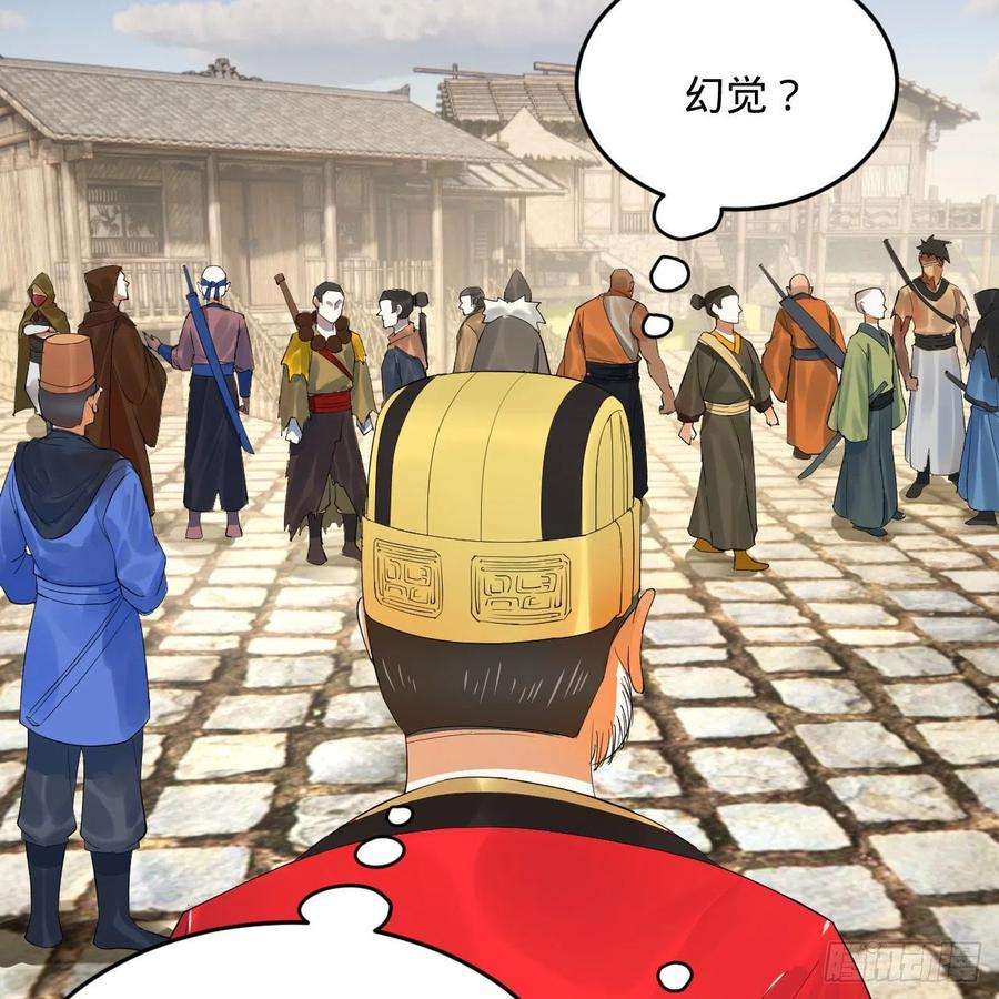炼气练了三千年285话 卧底白立