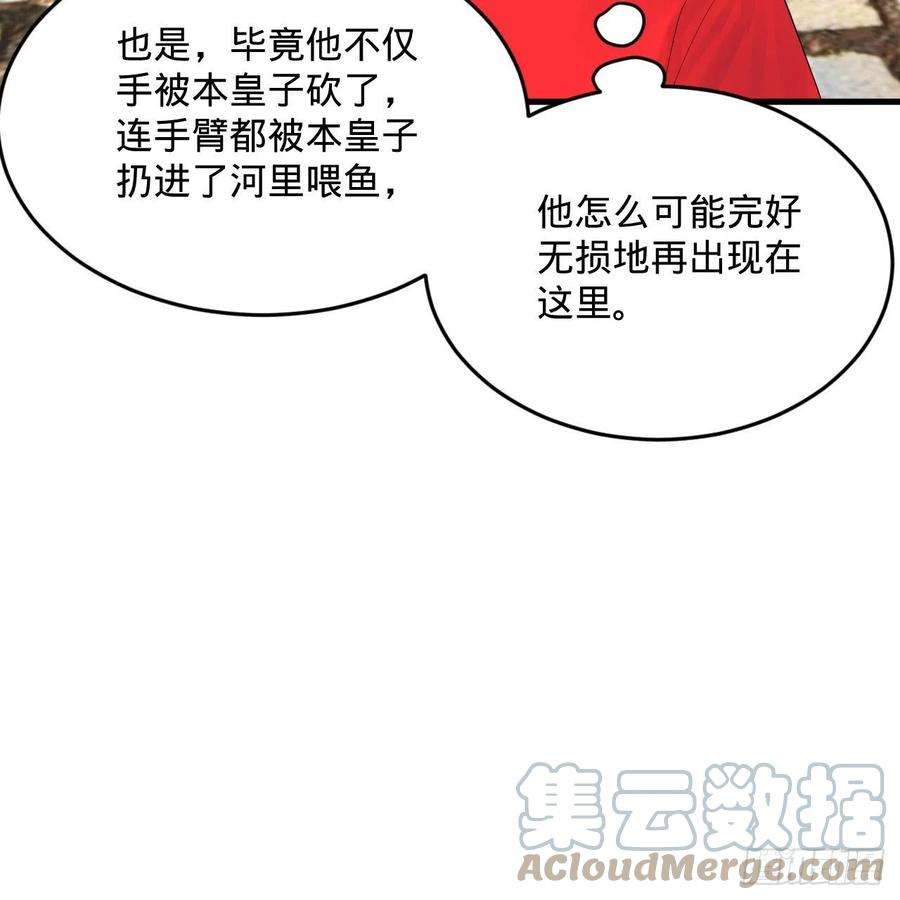 炼气练了三千年285话 卧底白立