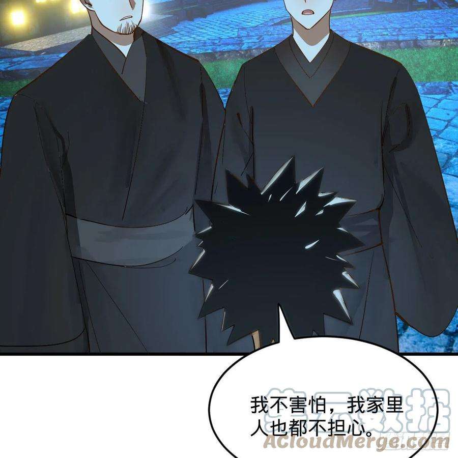 炼气练了三千年285话 卧底白立