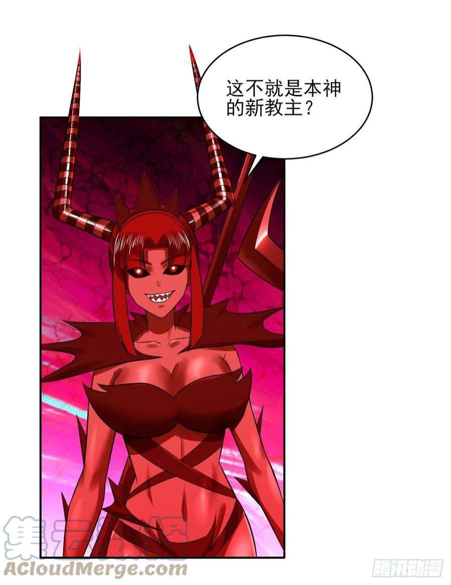 炼气练了三千年287话 兄弟你的野心不小啊！