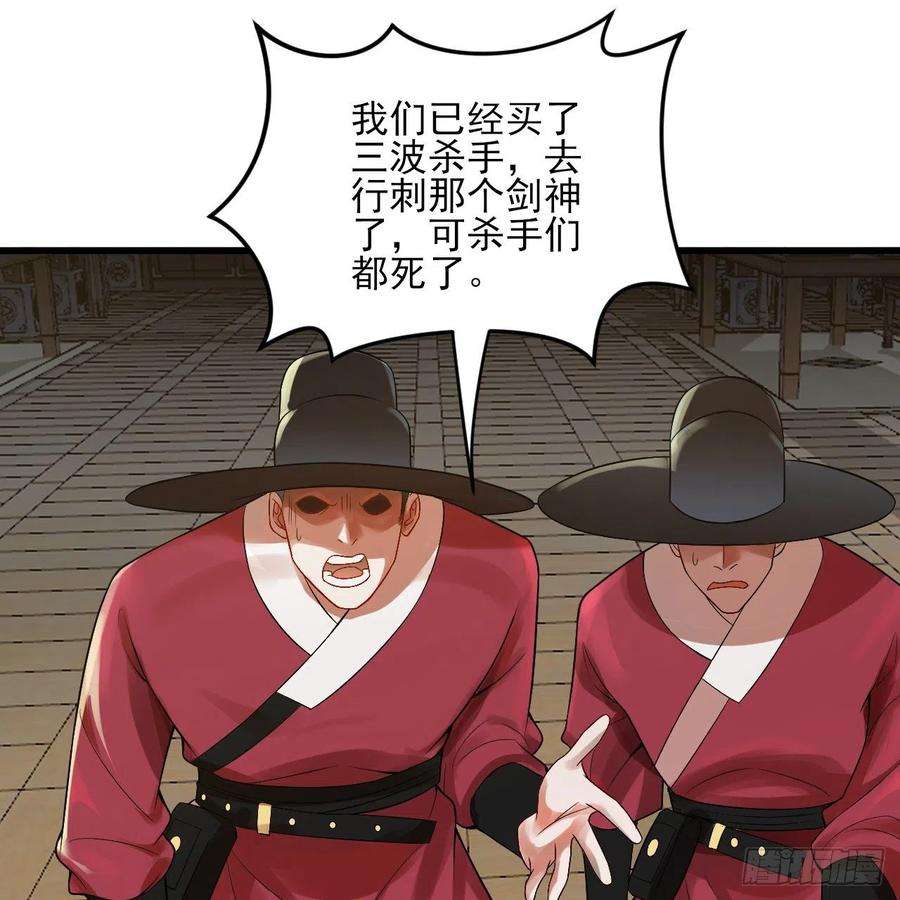 炼气练了三千年287话 兄弟你的野心不小啊！