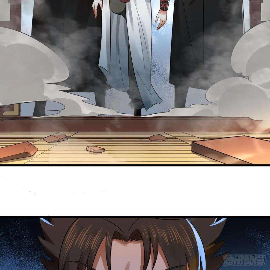 炼气练了三千年287话 兄弟你的野心不小啊！