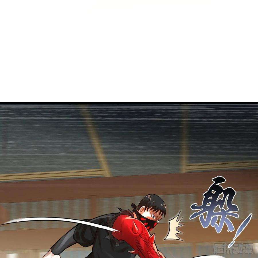 炼气练了三千年287话 兄弟你的野心不小啊！