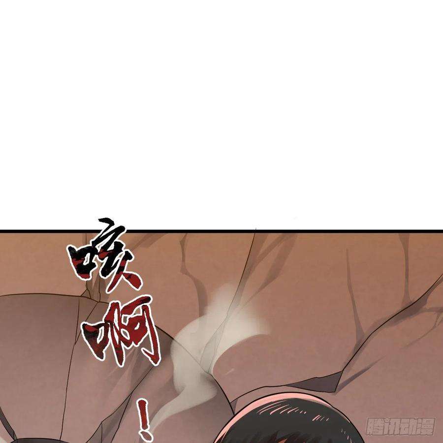 炼气练了三千年287话 兄弟你的野心不小啊！