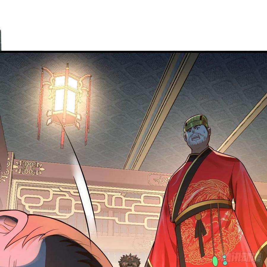 炼气练了三千年287话 兄弟你的野心不小啊！