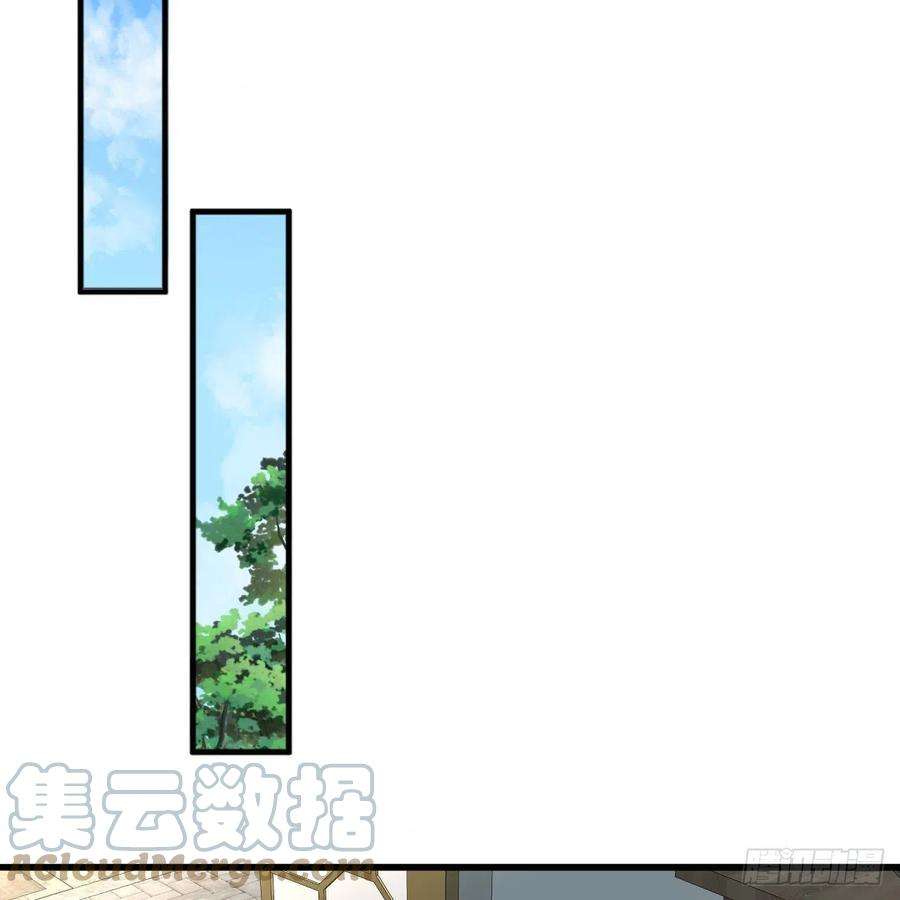 炼气练了三千年287话 兄弟你的野心不小啊！