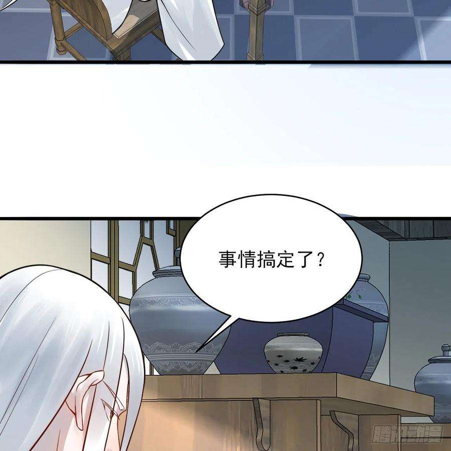 炼气练了三千年287话 兄弟你的野心不小啊！