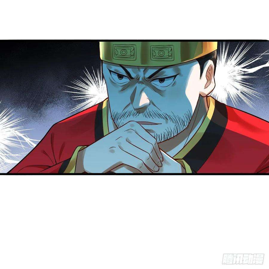 炼气练了三千年287话 兄弟你的野心不小啊！