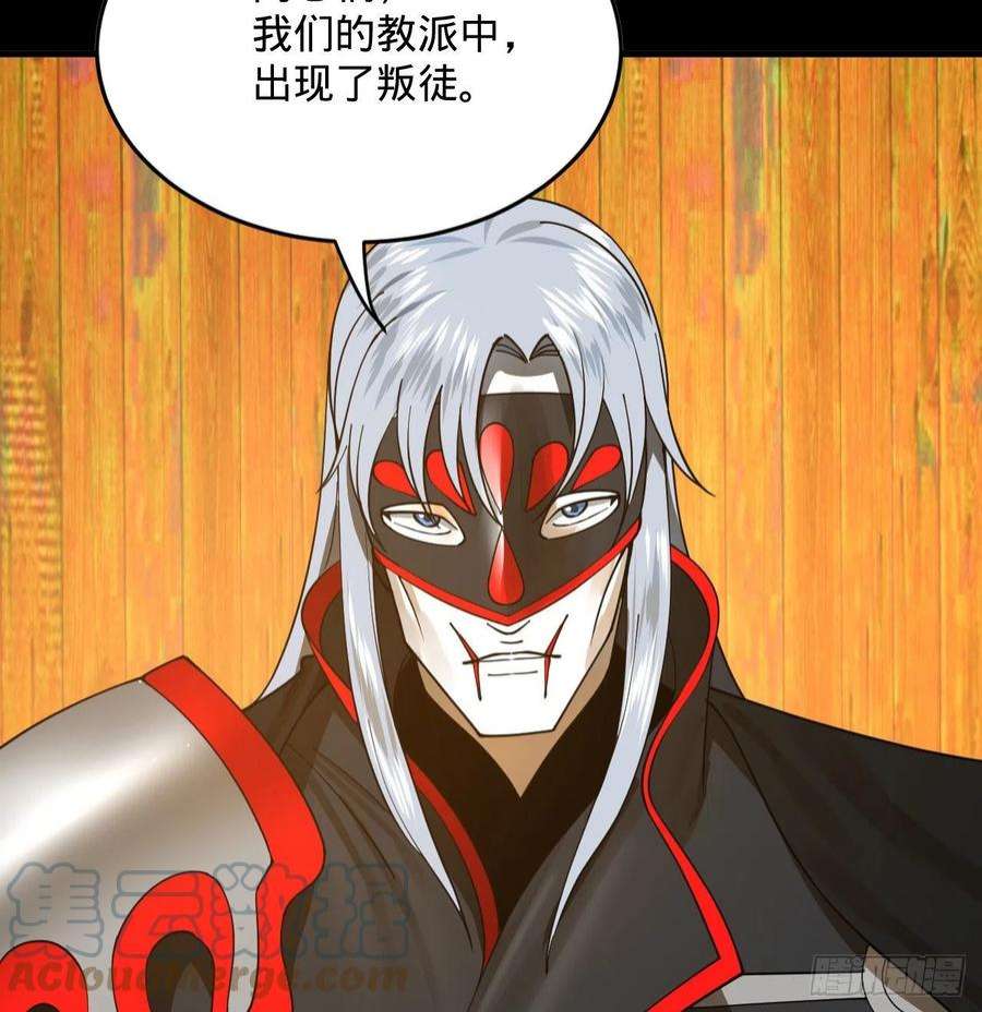 炼气练了三千年287话 兄弟你的野心不小啊！