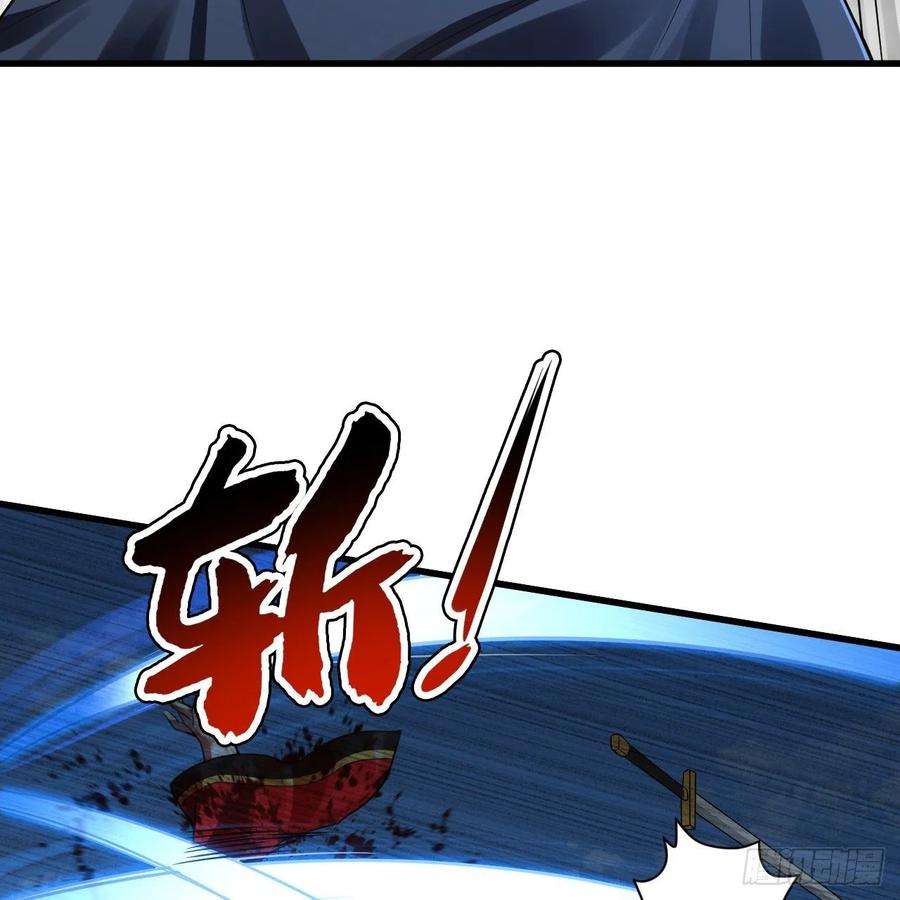 炼气练了三千年287话 兄弟你的野心不小啊！