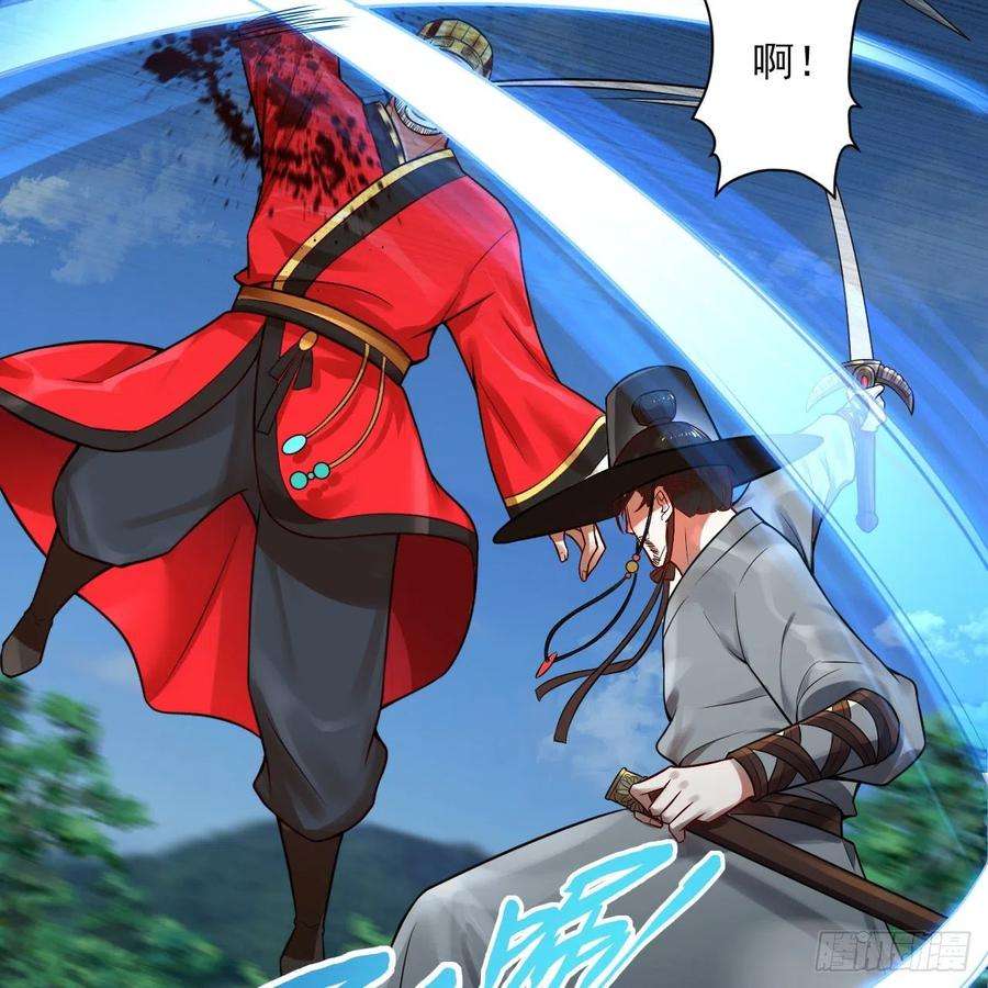 炼气练了三千年287话 兄弟你的野心不小啊！