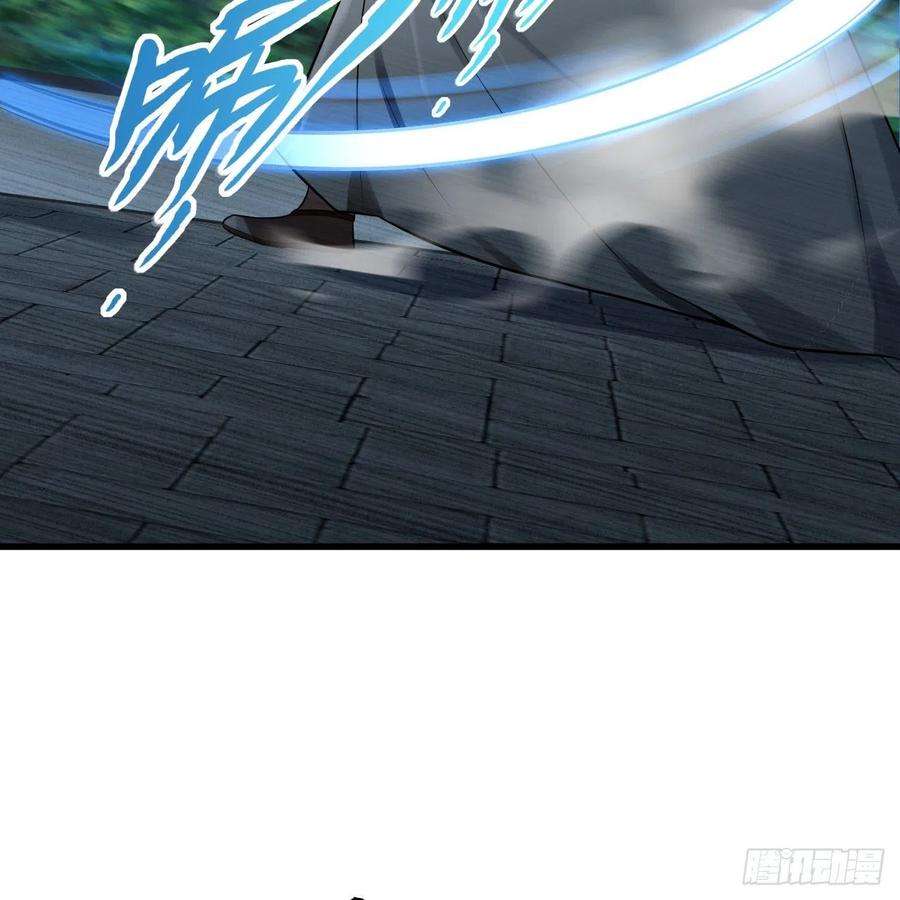 炼气练了三千年287话 兄弟你的野心不小啊！