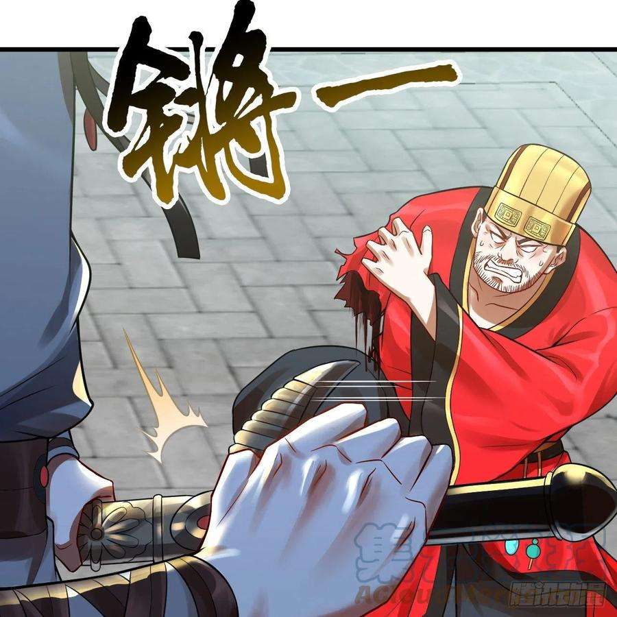炼气练了三千年287话 兄弟你的野心不小啊！