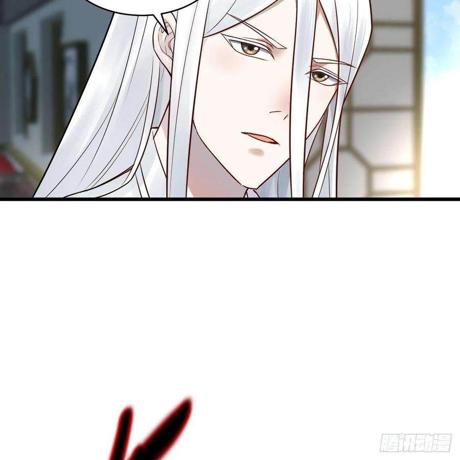 炼气练了三千年287话 兄弟你的野心不小啊！