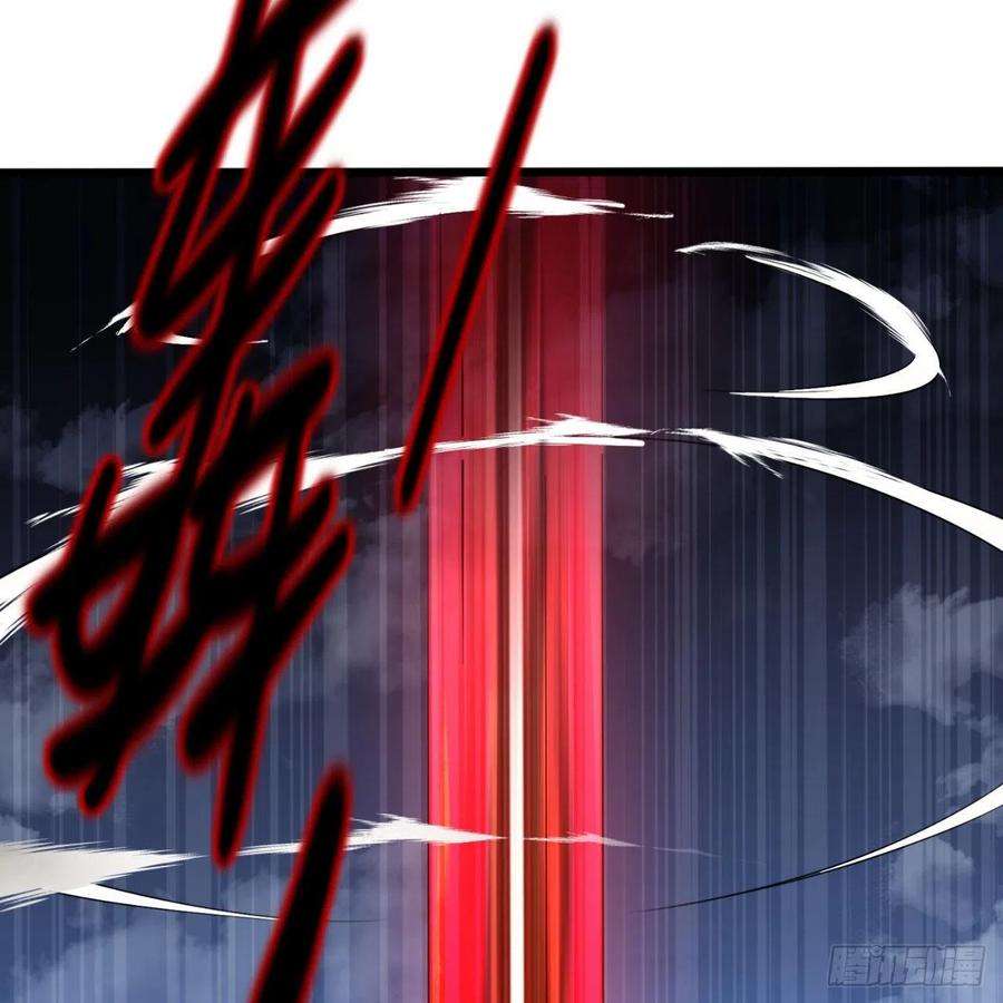 炼气练了三千年287话 兄弟你的野心不小啊！